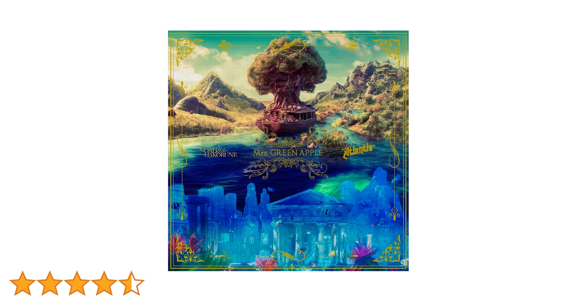 Mrs. GREEN APPLE 完全生産限定版　ノア　アトランティス　グッズ Amazon.co.jp: 【Amazon.co.jp限定】 完全生産限定 SPECIAL COMPLETE